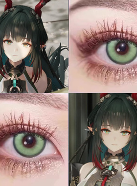 庄方宜cos美瞳明日方舟终末地青藤秘境绿仙人掌青蛇猕猴桃绿辉qc