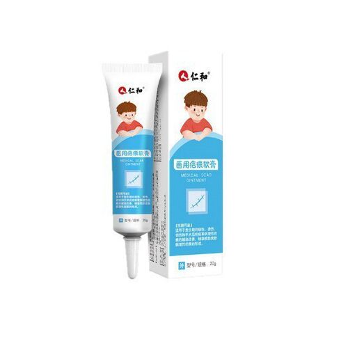 仁和-医用疤痕软膏20g烧伤烫伤手术等辅助改善皮肤病理性疤痕TA