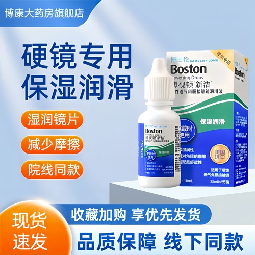 正品保障 药房直发 美国进口 现货速发