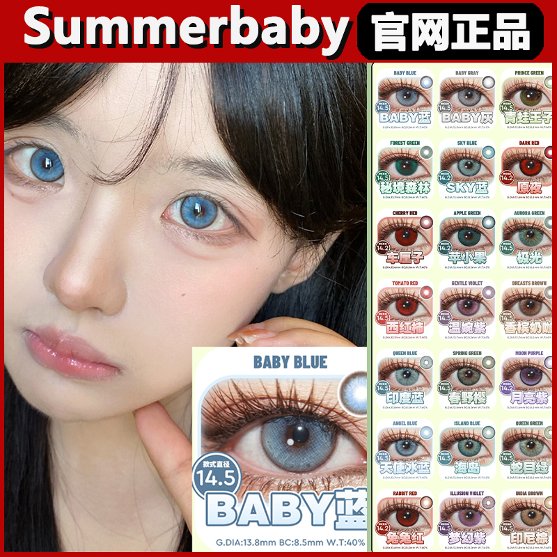 正品保证，官仓直发！