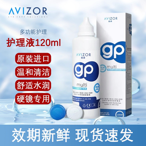 院线同款 效期新鲜 现货速发