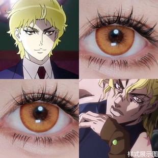 迪奥布兰度COS美瞳jojo的奇妙冒险橘橙色显色漫展蜜柑橘博兰特Ja