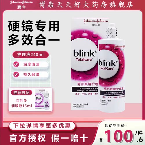 官方授权 现货速发 正品安心囤