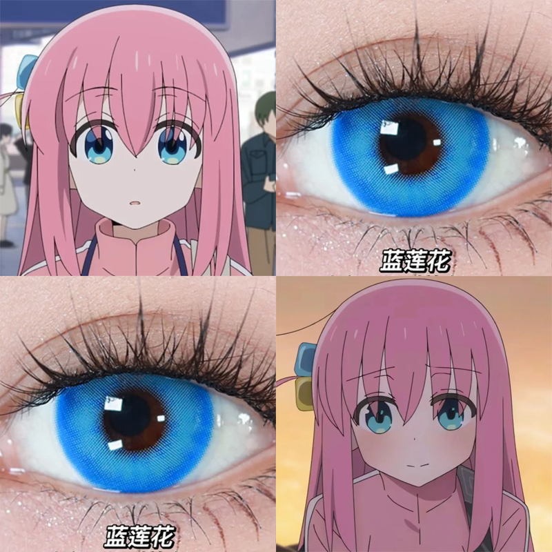 后藤一里cos美瞳孤独摇滚蓝色大直径显色波奇酱日抛隐形眼镜佳ja