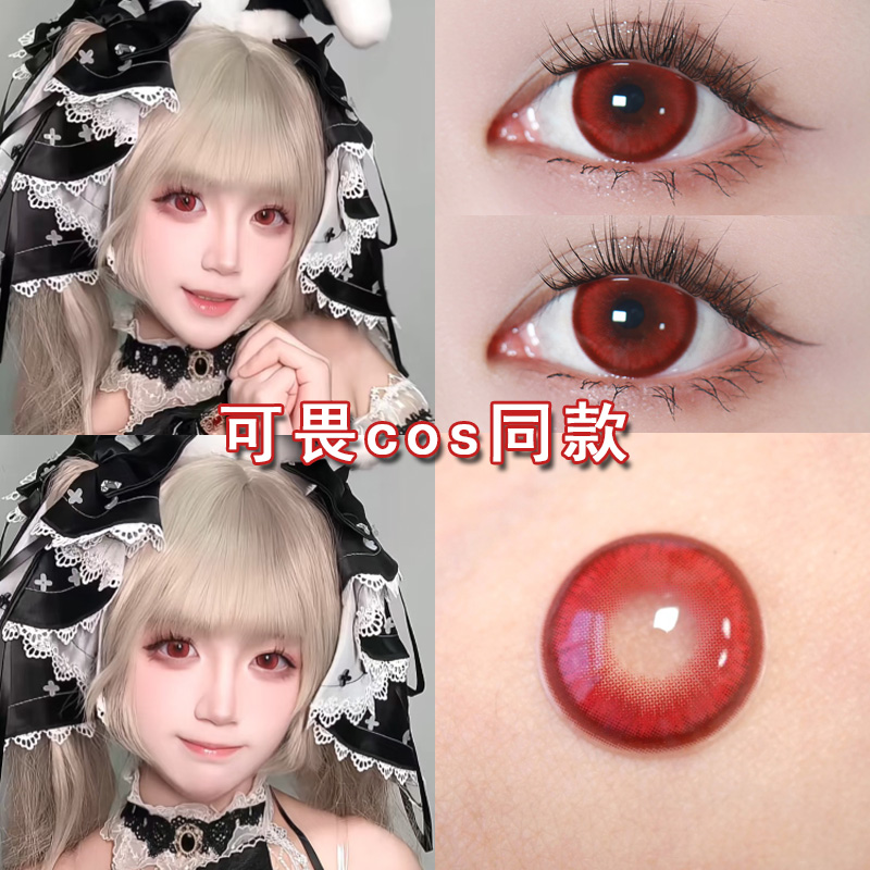 送佩戴器