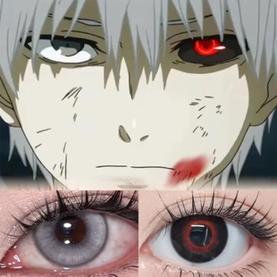 金木研cos美瞳日抛异瞳东京喰种日蚀赤墨之环万圣节月初冷灰佳JA