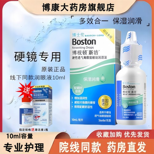 正品保障 药房直发 美国进口 现货速发