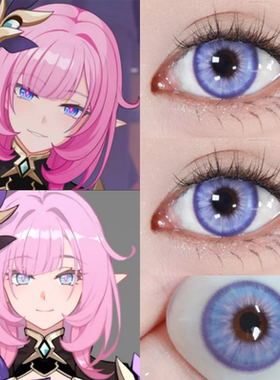 爱莉希雅cos美瞳崩坏3粉紫色大直径半年抛显色隐形眼镜漫展佳JA