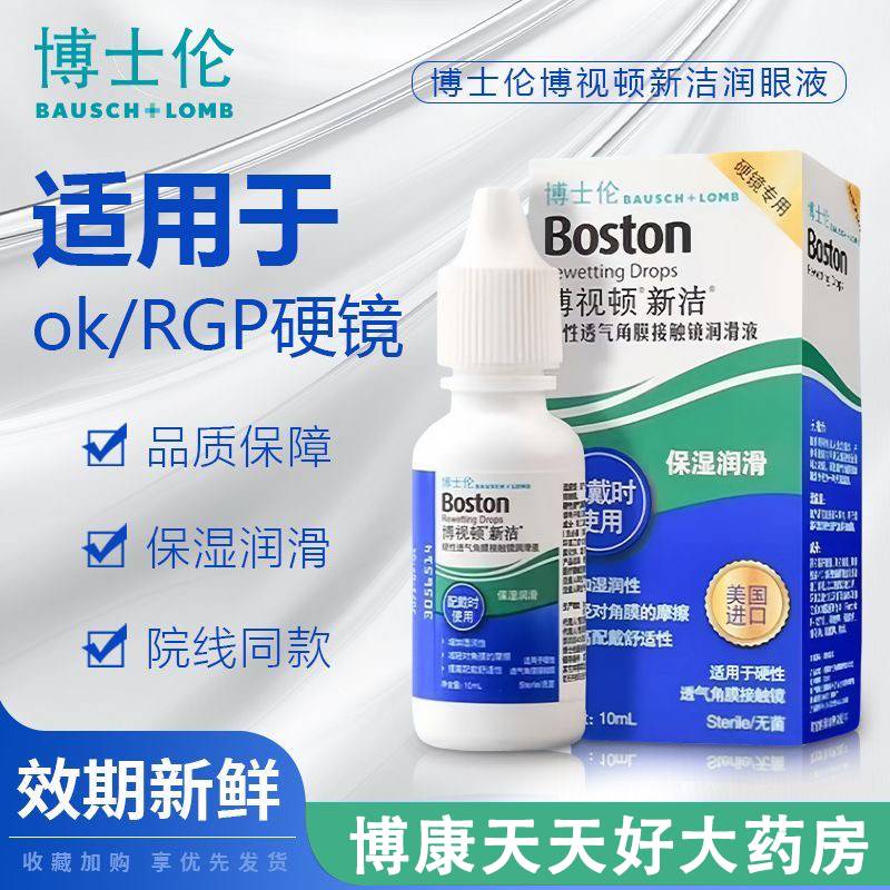 正品保障 药房直发 美国进口 现货速发