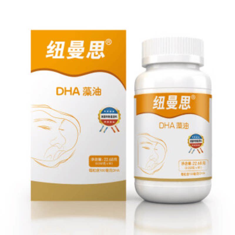 纽曼思Nemans新西兰进口海藻油dha婴幼儿1到3岁儿童30粒/90粒zb图片