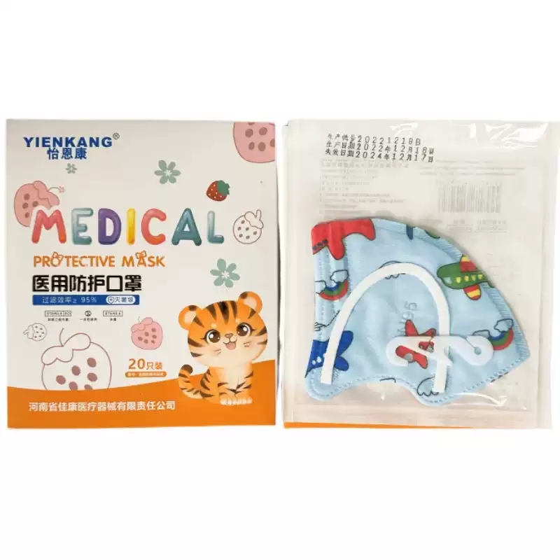 儿童口罩立体医护小孩专用