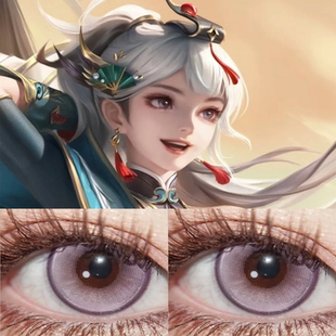 云缨鹤归松栖COS美瞳王者荣耀紫色大直径显色半年抛隐形眼镜佳JA