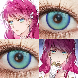 佩拉COS美瞳日抛奶油圣代绿高光月球绿出道日绿黎明梦与夜佳JA