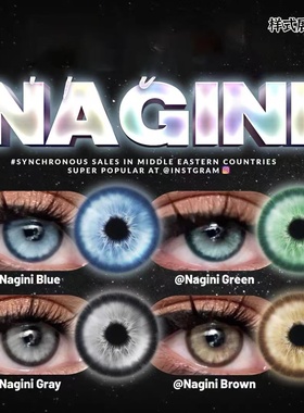 显色欧美混血爆款美瞳纳吉尼蛇女绿色美瞳大小直径隐形眼镜正品LV