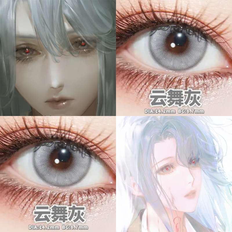 希露妲COS美瞳日抛