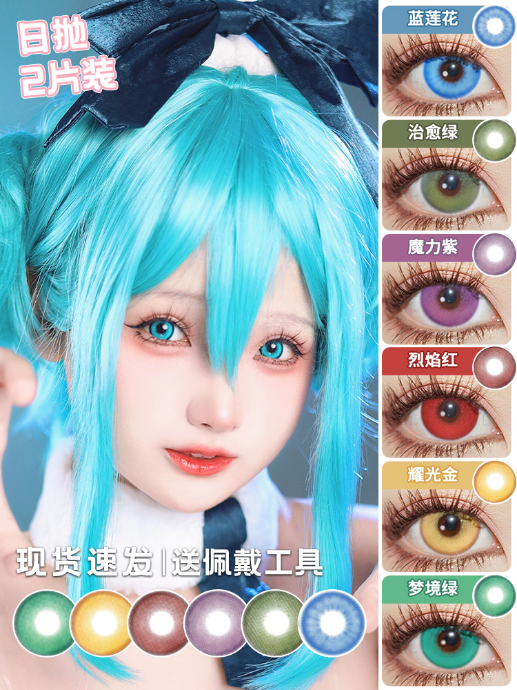 品牌正品保障 现货秒发