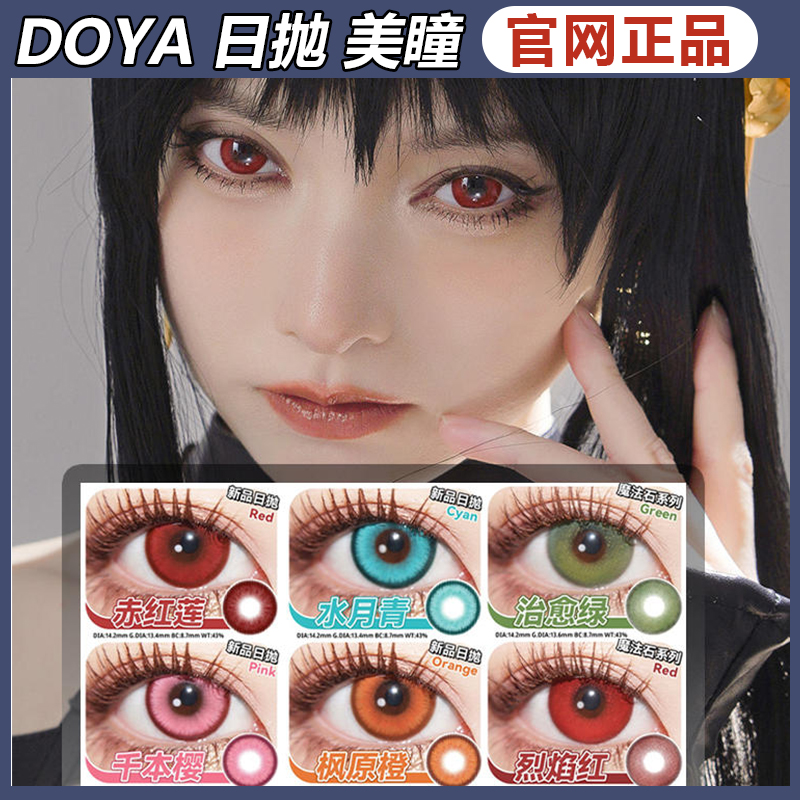 官仓直发！正品保障！