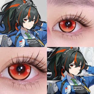 朱鸢COS美瞳溏心珠红绝区零青衣骑士舞曲简杜青梅绿显色日抛婷Ja