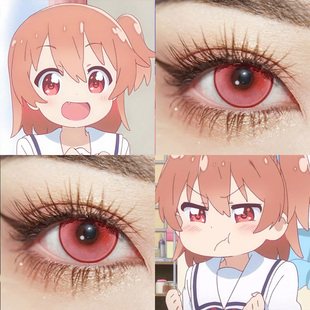 星野日向COS美瞳血红光环赤色月晕樱岛祈踏雪寻梅显色日抛婷Ja