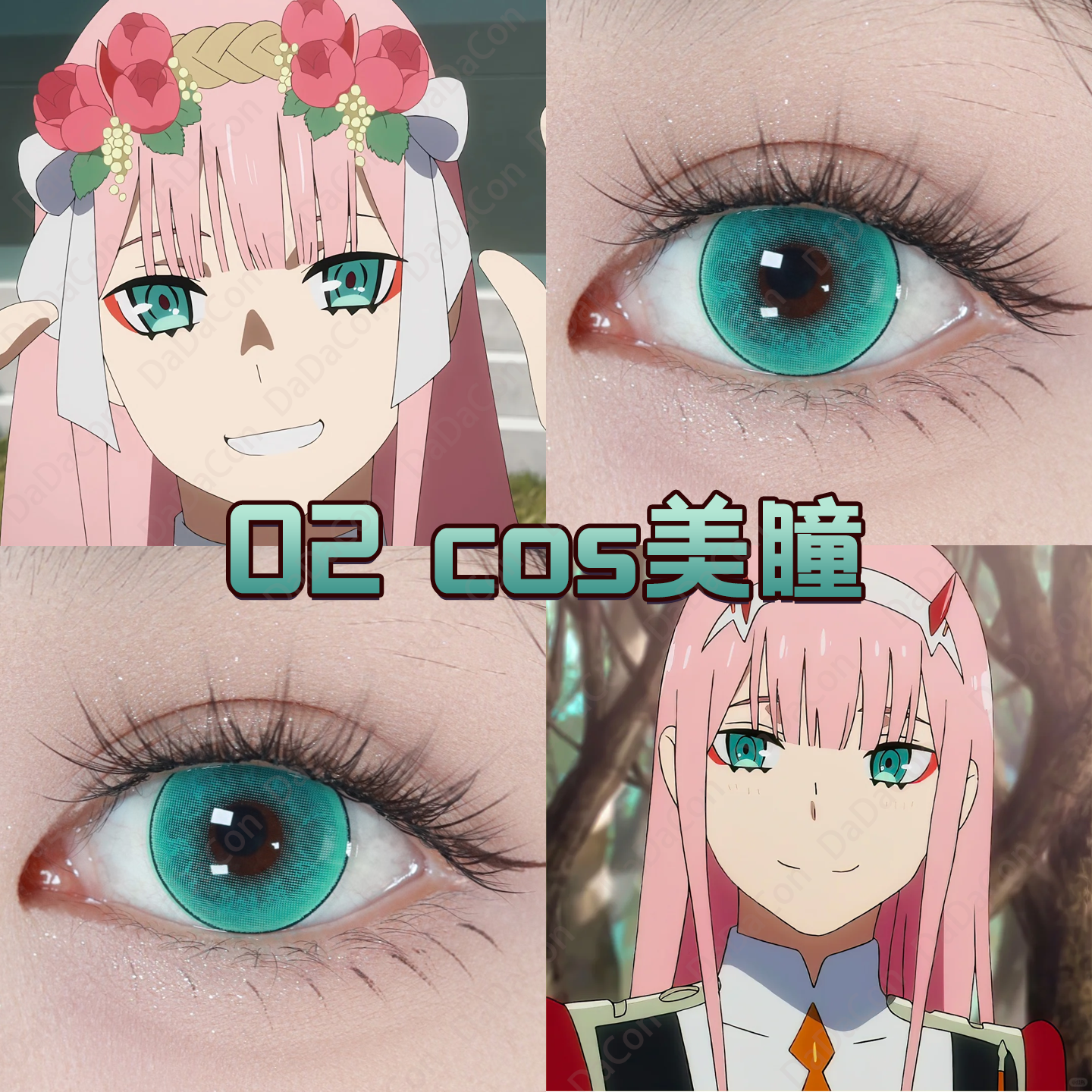 02国家队cos美瞳官方正品绿色雾色青绿青梅绿香草绿青玉琉璃宜hn