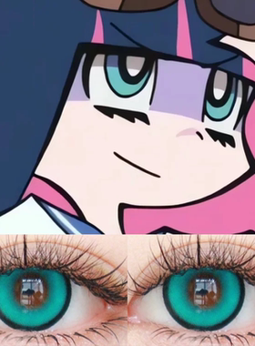 S妹cos美瞳同款吊带袜天使stocking蓝绿显色日抛青草系绿漫展婷Ja