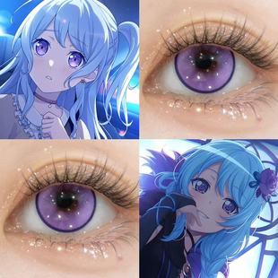 松原花音cos美瞳紫色日抛bangdream水水紫晶体萤火茄紫桑果气泡JA