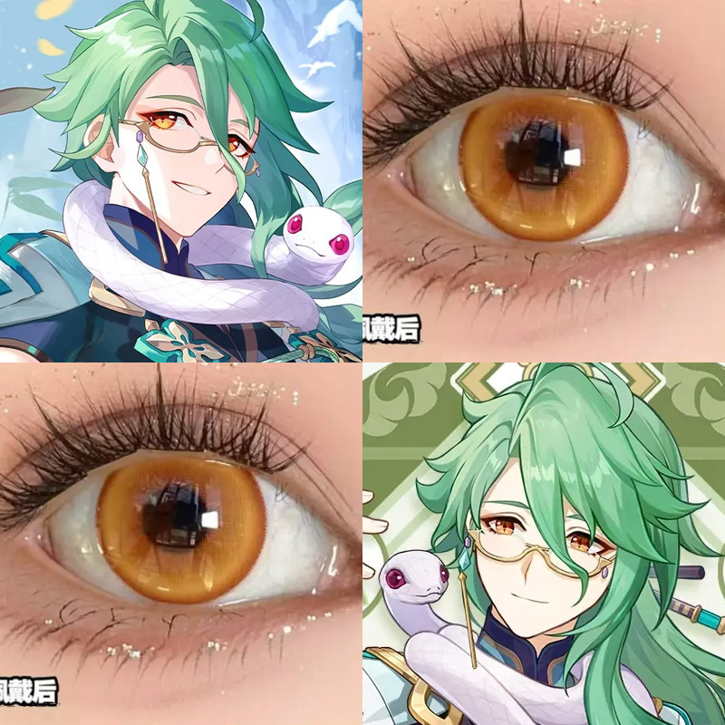 原神白术cos美瞳铃猫浴金耀泉金羽秘境琥珀金微醺金酒显色橙婷Ja