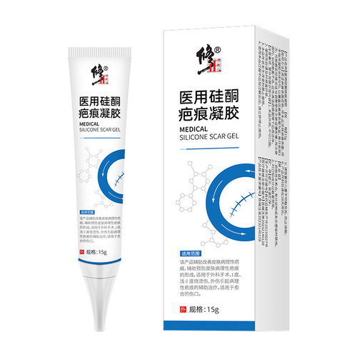 修正 医用硅酮疤痕凝胶外科手术烧烫伤手术等引起的病理性疤痕TA