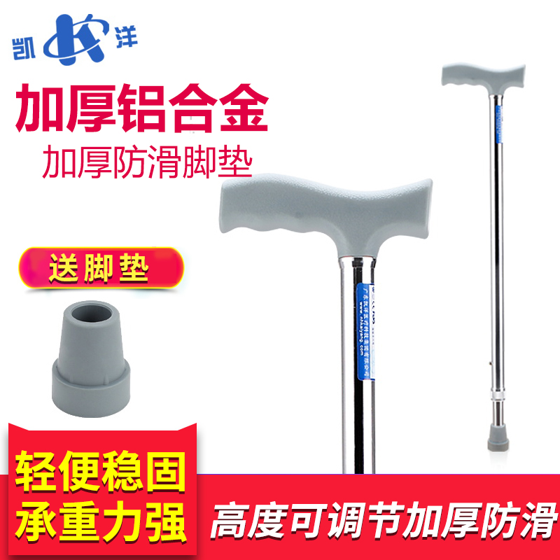 老人伸缩拐杖可折叠拐杖单拐铝合金拐杖轻便手杖捌杖助行器CZ