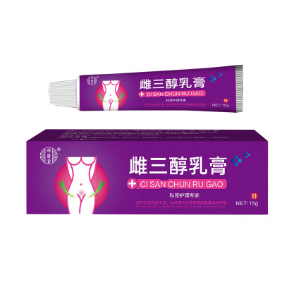 祥医堂 雌三醇乳膏15g/盒正品包邮LQ