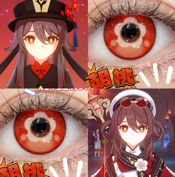 原神胡桃美瞳cos苹果糖赤红莲火灵珠赤热之心烈焰红琉璃棕显色JA