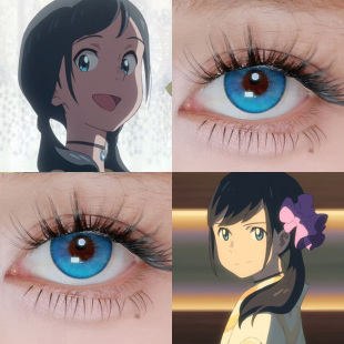 天野阳菜COS美瞳天气之子水灵珠奶油蓝纯净蓝酸Q蓝莓扶摇蓝显色Ja