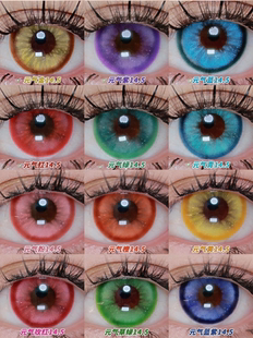 ShiningCity美瞳cos日抛元气橙绿蓝紫黄金玫红粉蓝枫原万叶散兵JA