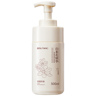 碧素堂氨基酸净澈洁面慕斯500ml清洁保控油洗面奶正品