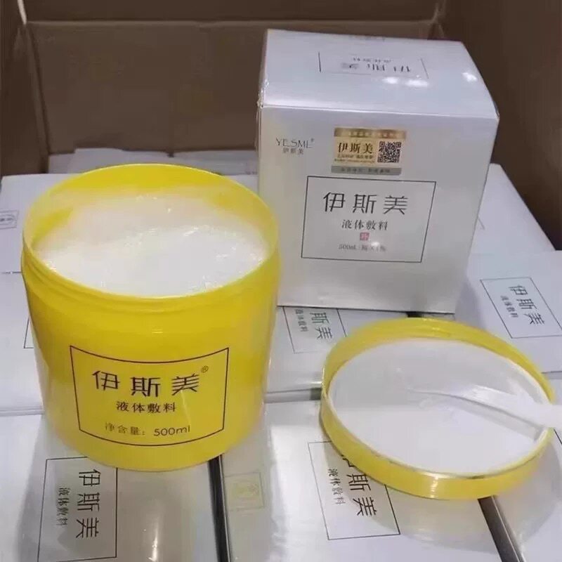 伊斯美抑菌液体敷料美容院专用水光滚针微针激光舒缓脸部正品cj