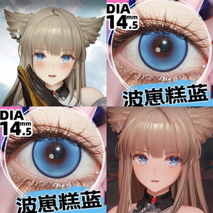 佩丽卡cos美瞳明日方舟终末地波崽糕蓝毕加索蓝染色体蓝漫展佳JA