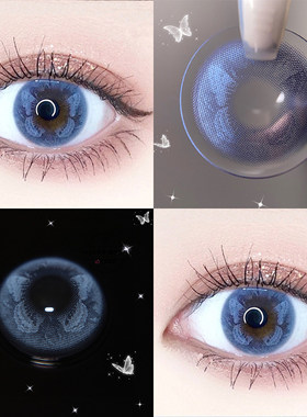 隐蝶蓝美瞳彗星粉半糖晚霞美瞳宝石蓝棕粉彗星粉大直径隐形眼镜HN