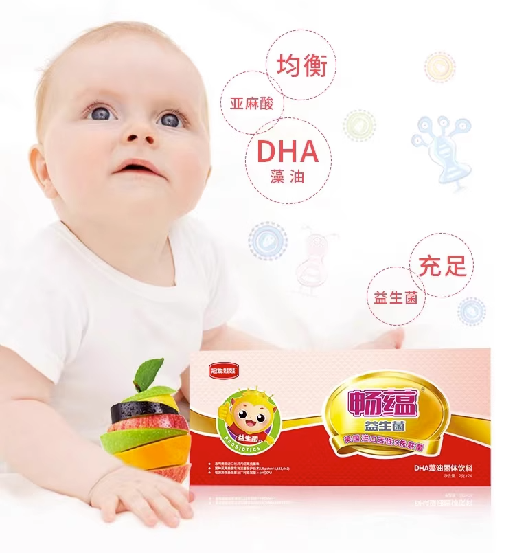 十月馨儿童版畅蕴 孕妈妈益生菌dha双益出击肠道舒畅冠聪娃娃LQ高性价比高么？