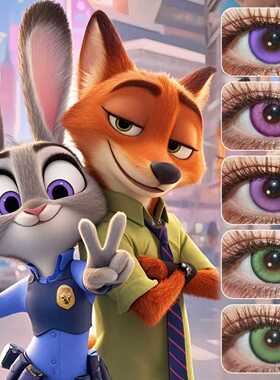 朱迪尼克狐cos美瞳日抛疯狂动物城朱迪尼克绿色紫色显色美瞳ZT