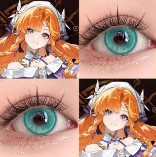 鸣潮西格莉卡美瞳cos日抛青绿色极光天水碧元气青青纱远黛显色JA