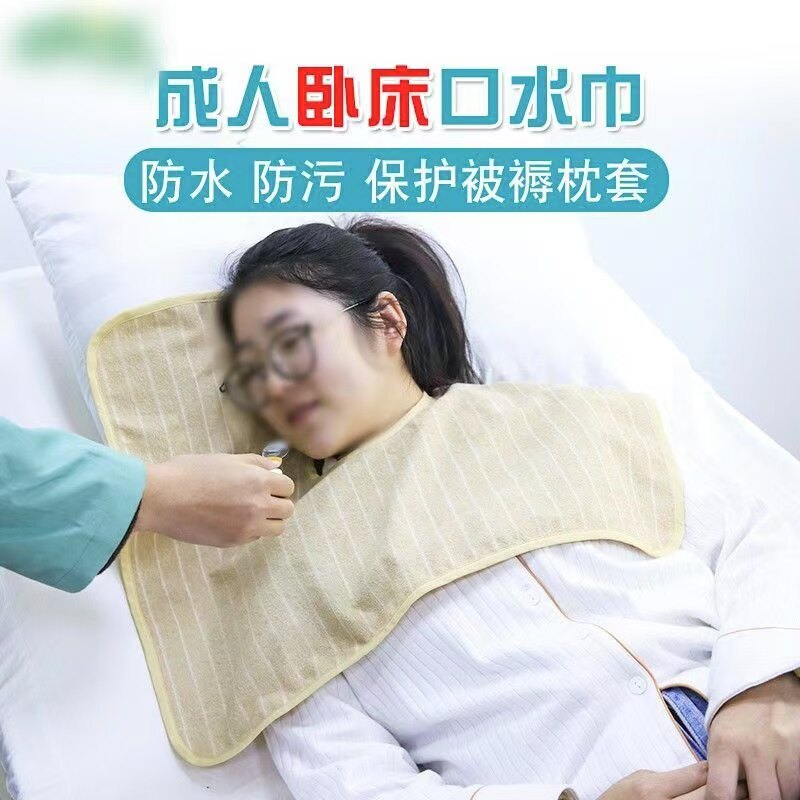 口水巾家用围兜喂饭睡觉流口水巾