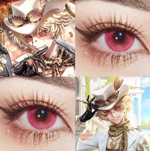 第五人格勘探员cos美瞳璀璨的孤狼花杯盏萤火黛粉雪域玫粉贺JA