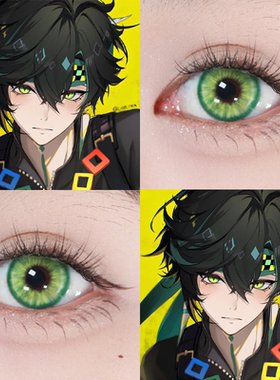 基尼奇cos绿色日抛翠点星荷阿尼亚富㭴勇太黎深漫展cos同款君qc