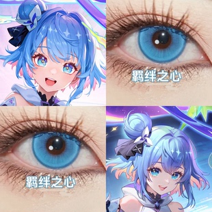 小乔时之魔女cos美瞳蓝半年抛王者荣耀海岛气泡羁绊之心漫展佳JA