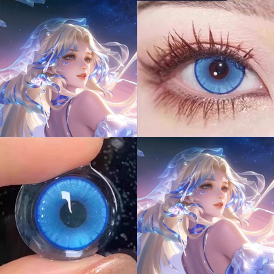 王昭君长夜焕生COS美瞳王者荣耀碧玉琉璃蓝神迹蓝孔雀蓝显色婷Ja