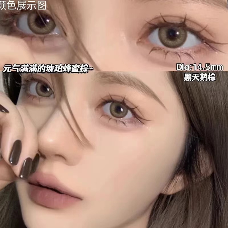 黑天鹅棕色混血美瞳年抛半年抛新款大小直径隐形眼镜官方正品5XO