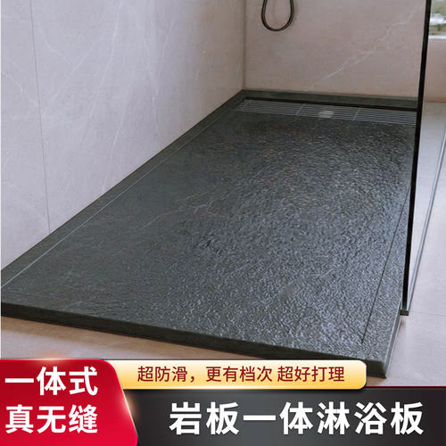 【无缝新工艺】一体岩板淋浴板