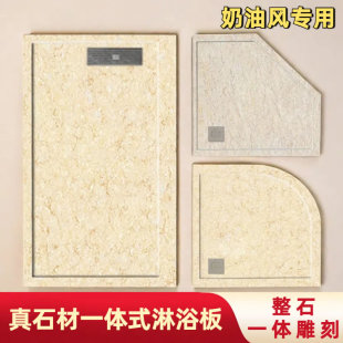 天然大理石淋浴地台浴室防滑石卫生间专用地砖淋浴房瓷砖防滑石板