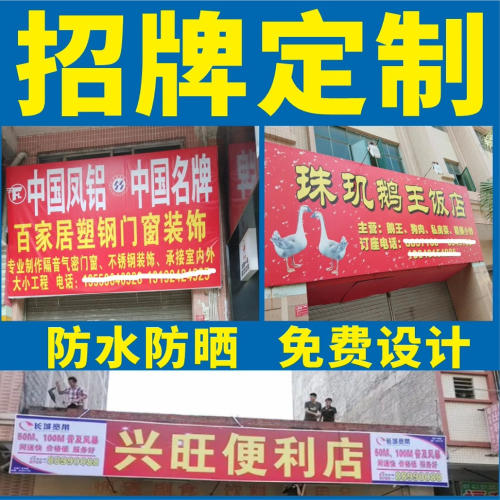 喷绘布广告布室内海报