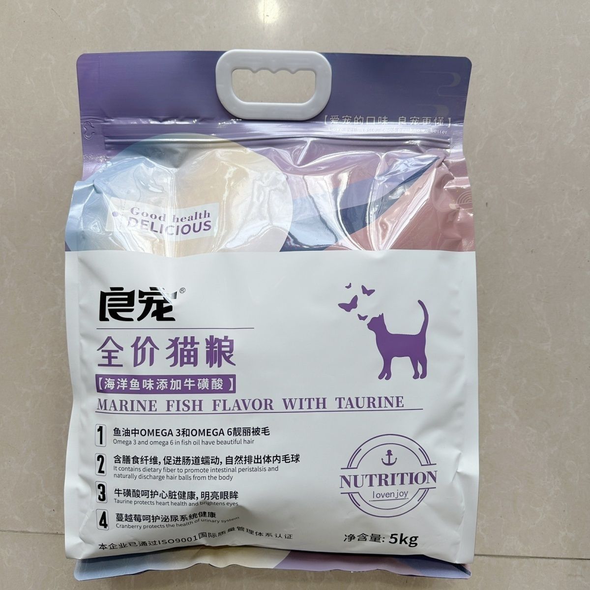 良宠猫粮全价5kg10斤装